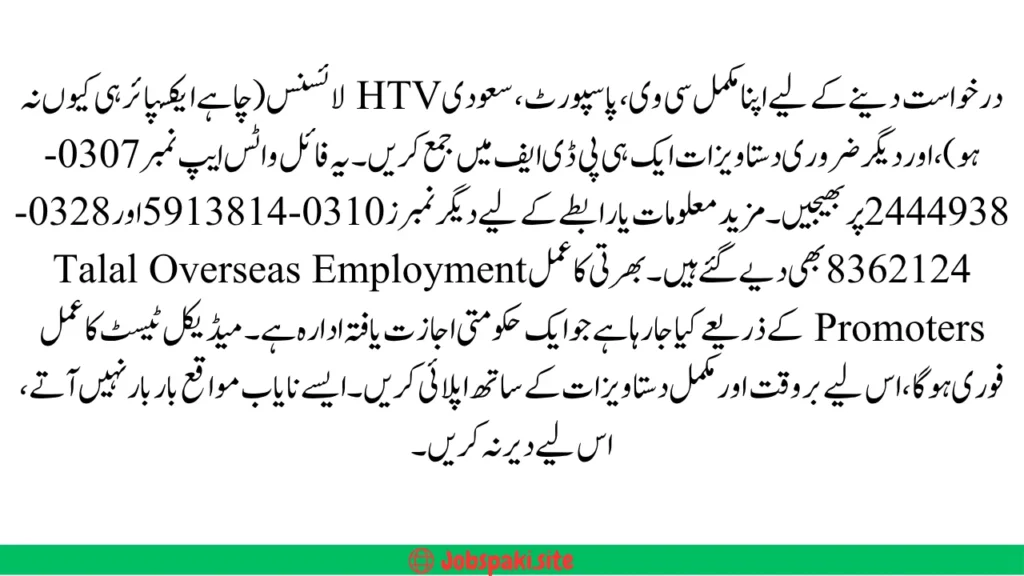 HTV Drivers Urgently Needed for Saudi Arabia – Apply Now!