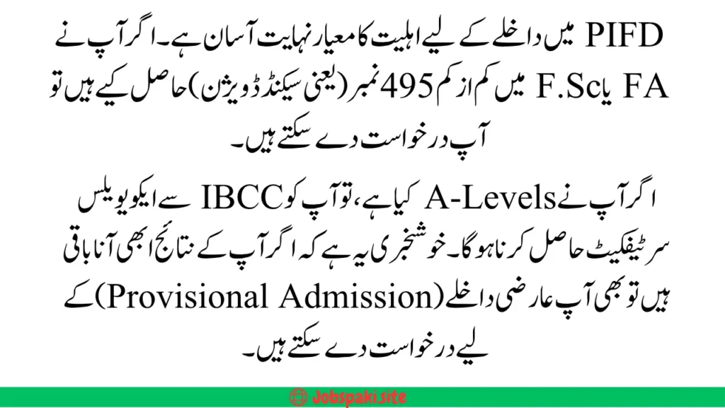 PAKISTAN INSTITUTE OF FASHION AND DESIGN (PIFD) ADMISSIONS 2025