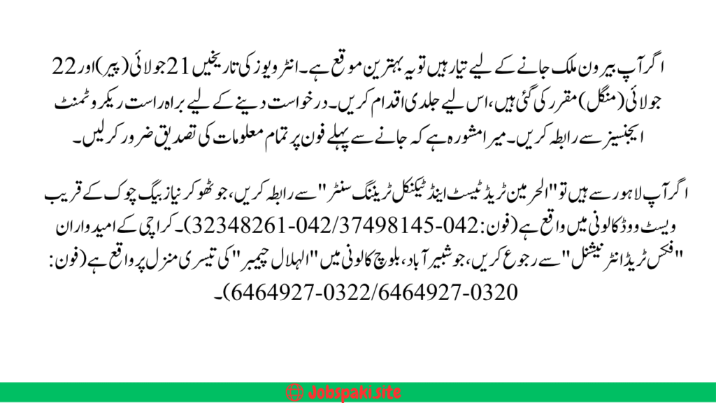 Rigger & Scaffolder Foreman Jobs in Saudi Arabia 2025